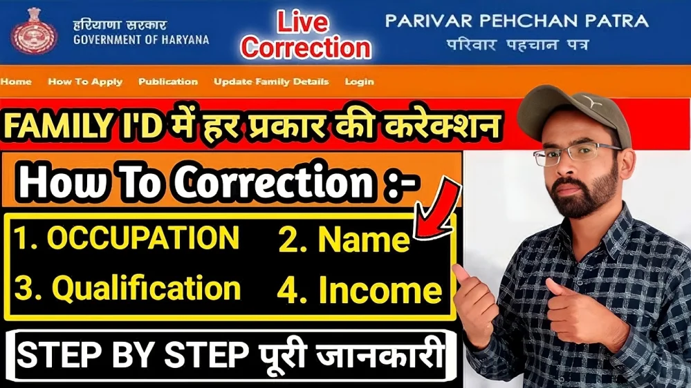 डेटा सुधार में मदद पाने के टिप्स - Tips to help with data correction