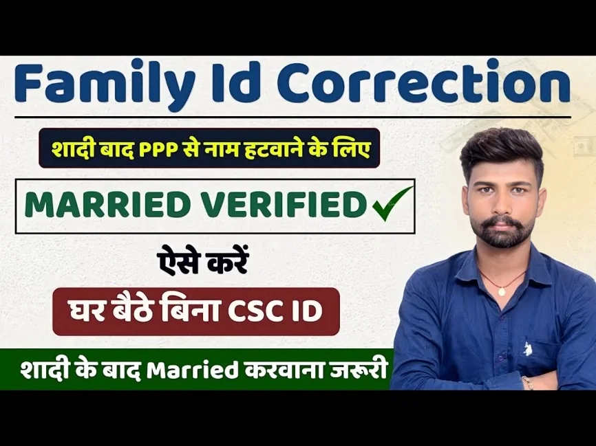 मर्ज होने के बाद क्या होगा?