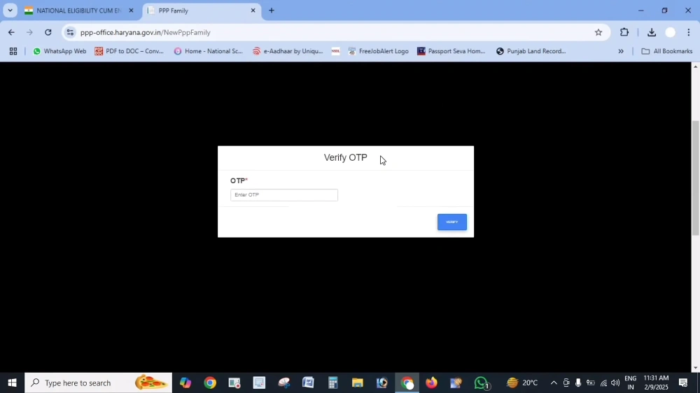 हरियाणा PPP फैमिली ID में लॉग इन कैसे करें