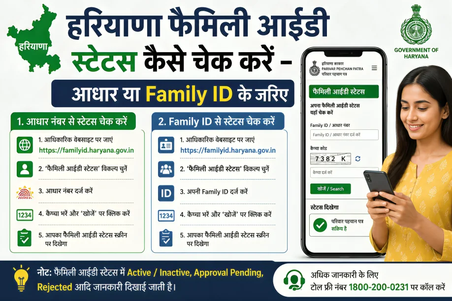 सामान्य समस्याएँ और समाधान